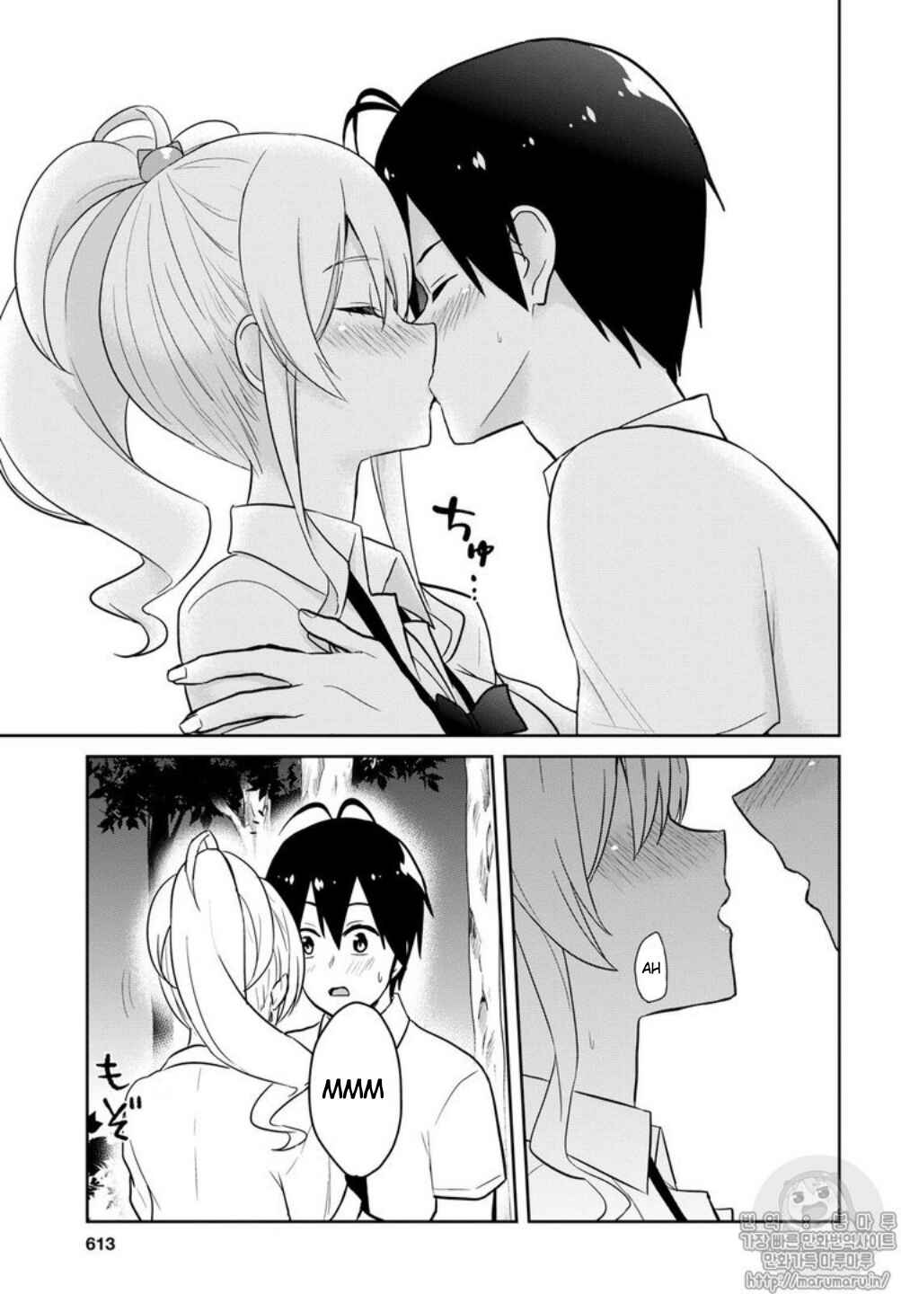 Page 13 Chapter 64 Hajimete no Gal