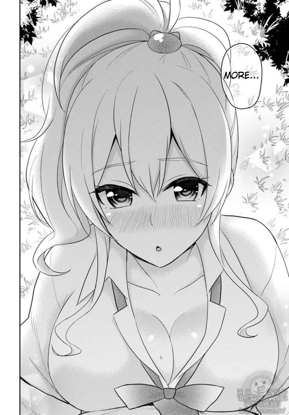 Page 14 Chapter 64 Hajimete no Gal