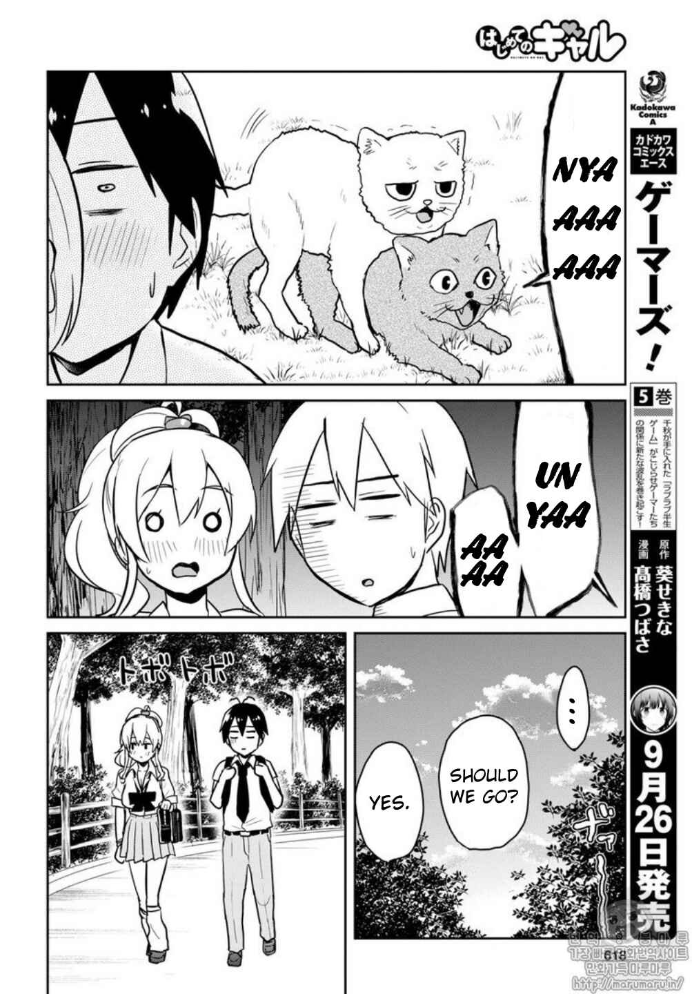 Page 18 Chapter 64 Hajimete no Gal