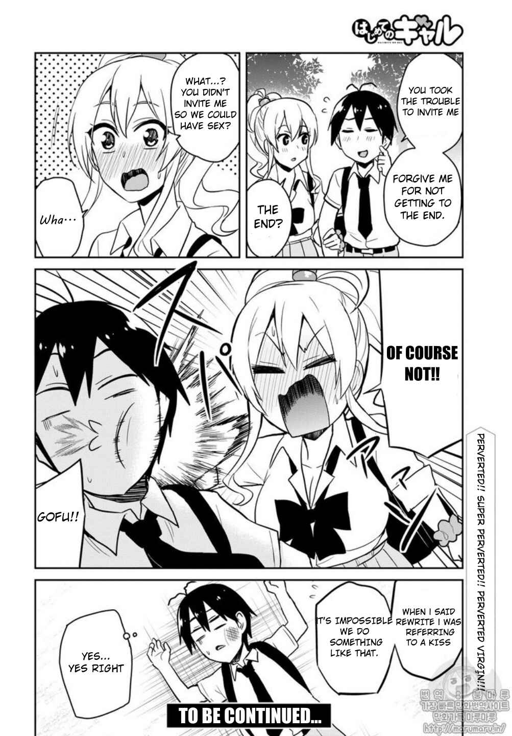 Page 20 Chapter 64 Hajimete no Gal