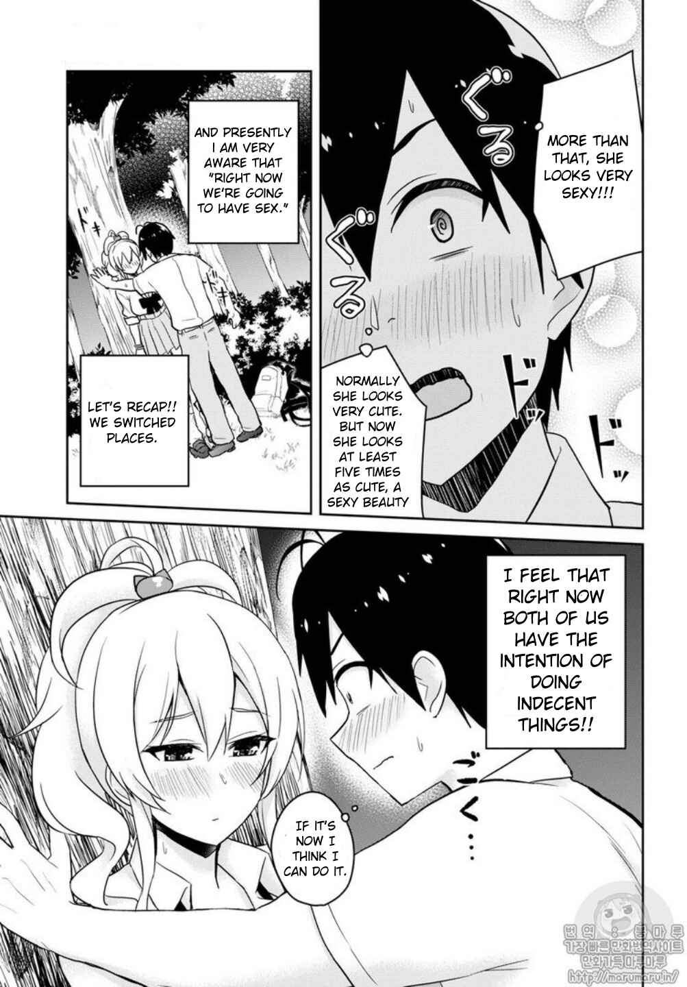 Page 9 Chapter 64 Hajimete no Gal