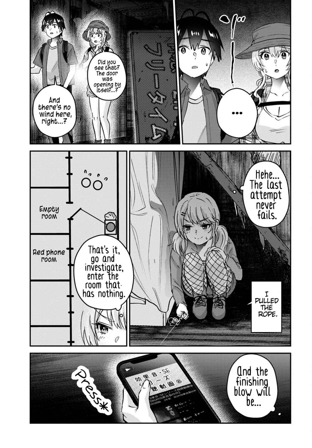 Page 12 Chapter 176 Hajimete no Gal
