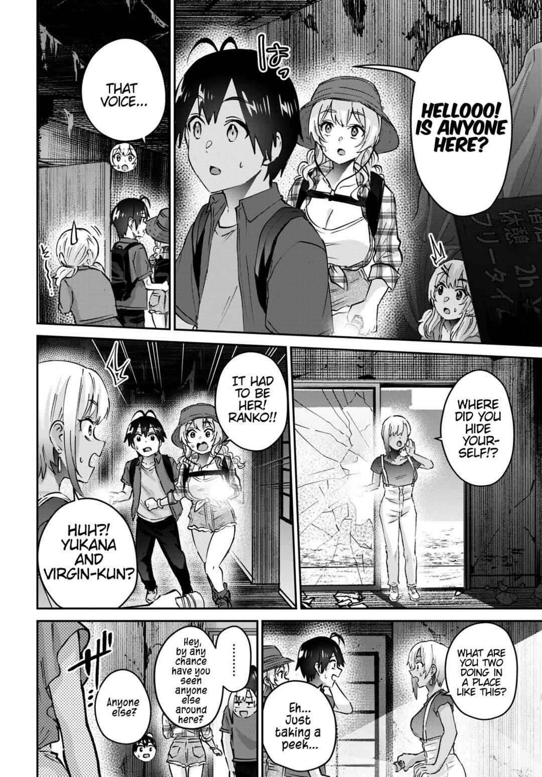 Page 15 Chapter 176 Hajimete no Gal