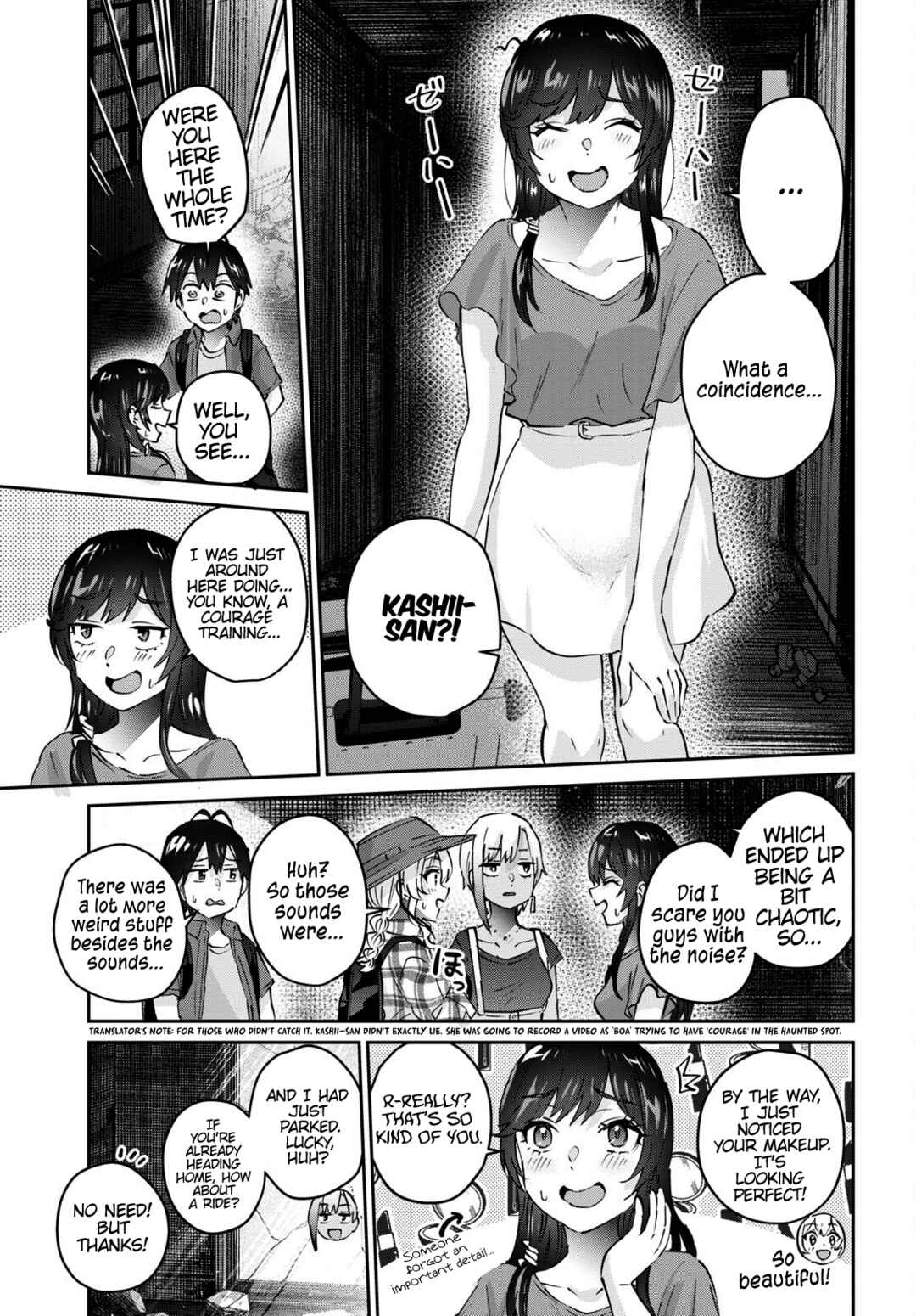 Page 16 Chapter 176 Hajimete no Gal