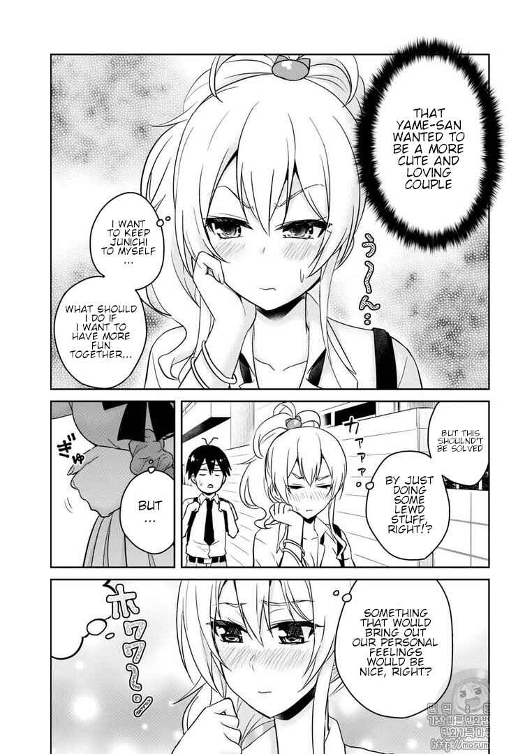 Page 11 Chapter 62 Hajimete no Gal