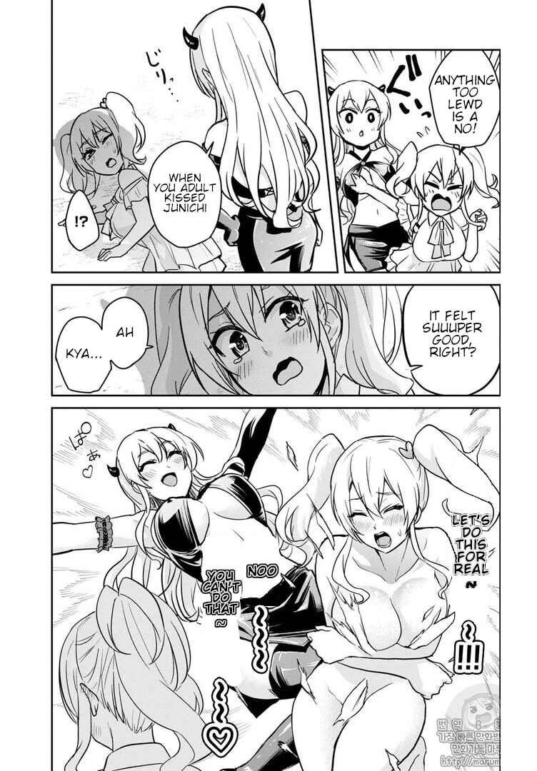 Page 13 Chapter 62 Hajimete no Gal