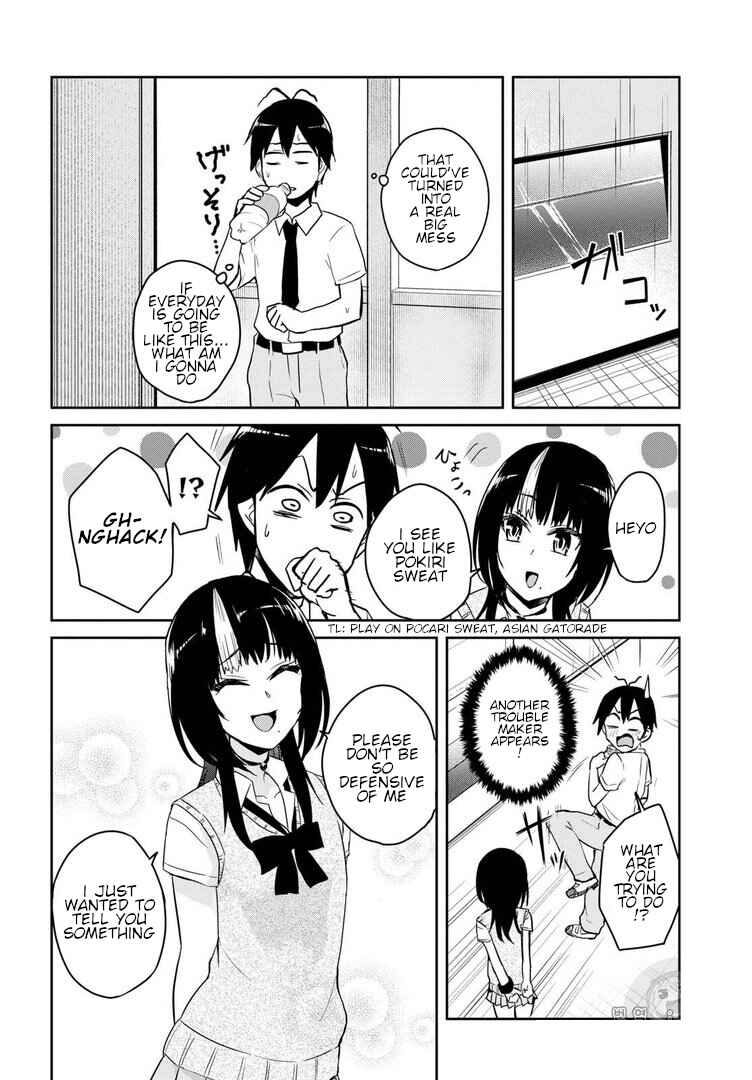 Page 6 Chapter 62 Hajimete no Gal