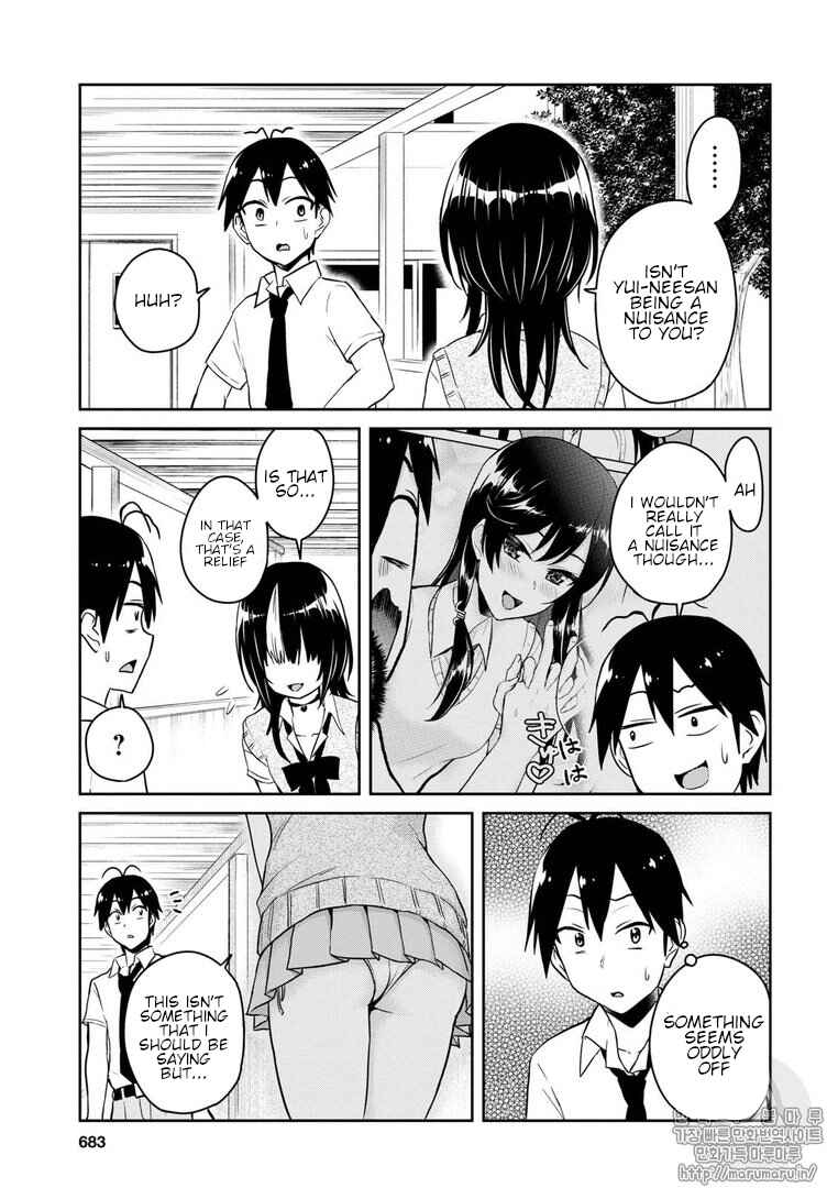 Page 7 Chapter 62 Hajimete no Gal