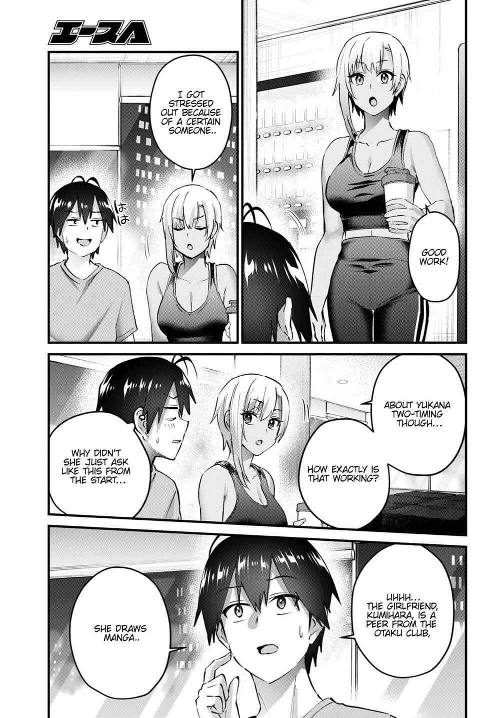Page 11 Chapter 144 Hajimete no Gal