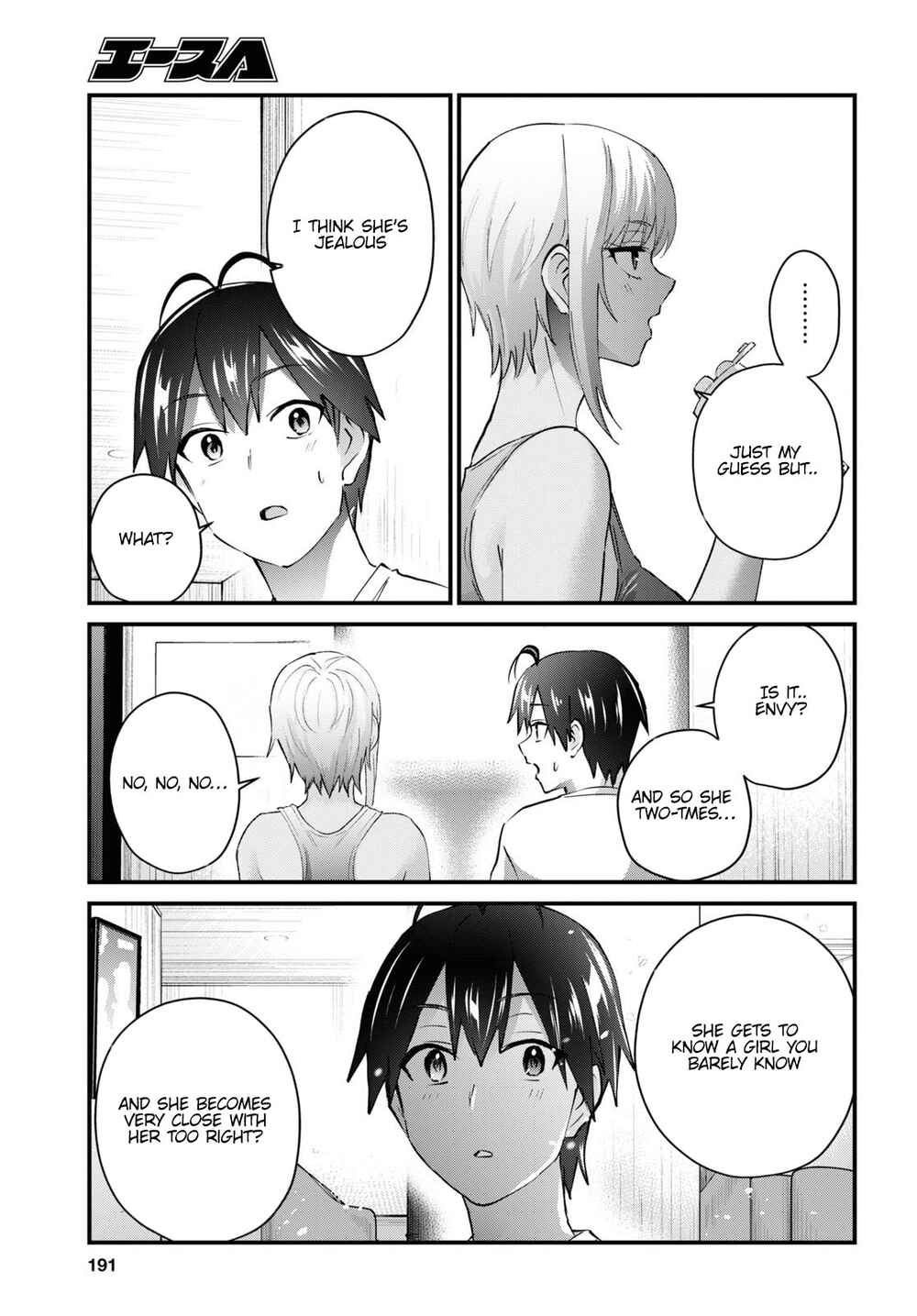Page 13 Chapter 144 Hajimete no Gal
