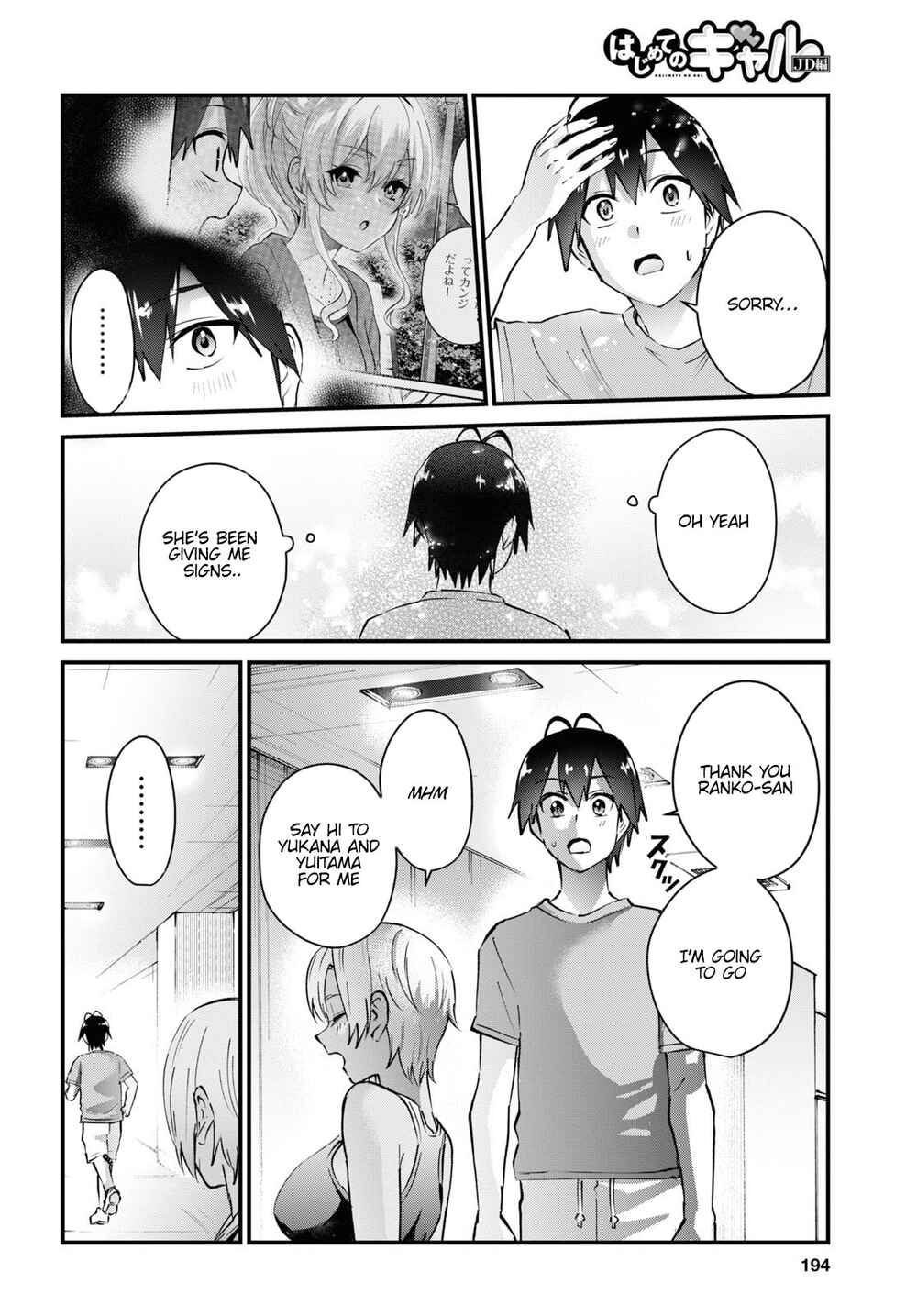 Page 16 Chapter 144 Hajimete no Gal