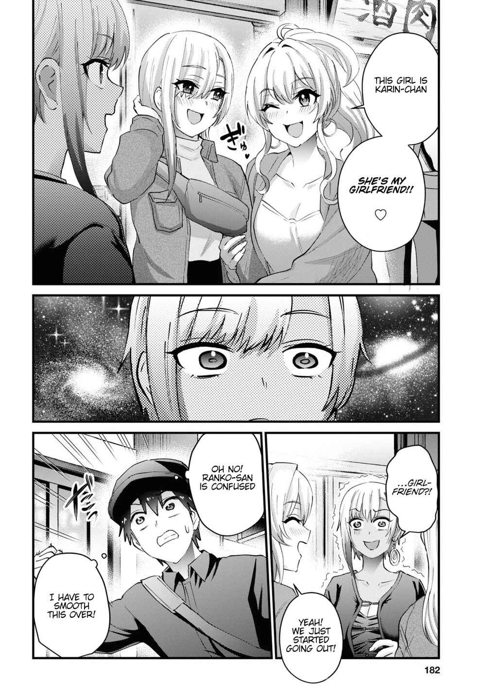 Page 4 Chapter 144 Hajimete no Gal
