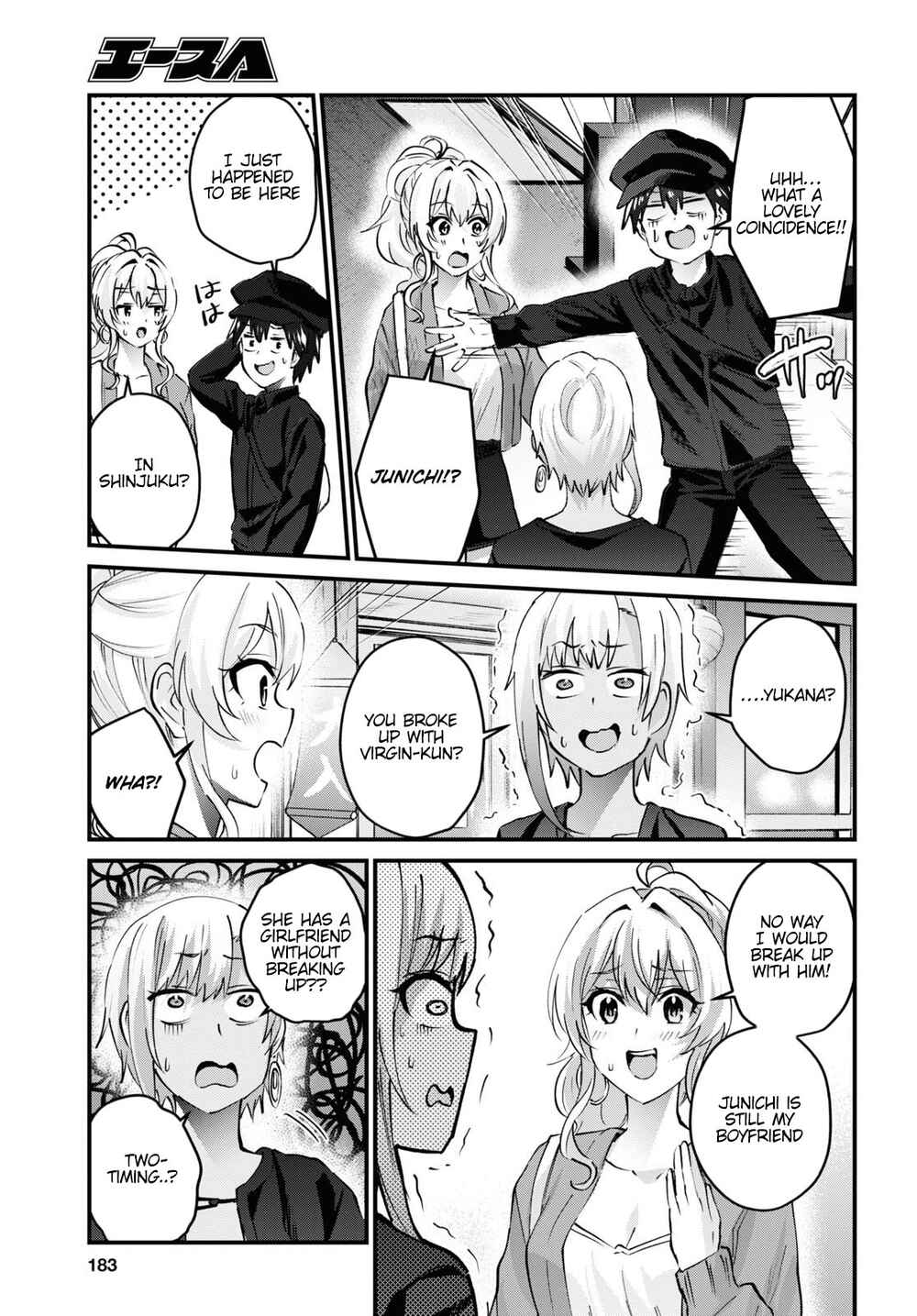 Page 5 Chapter 144 Hajimete no Gal