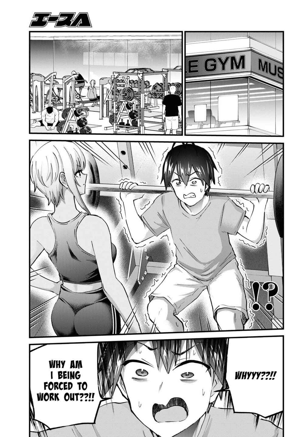 Page 7 Chapter 144 Hajimete no Gal