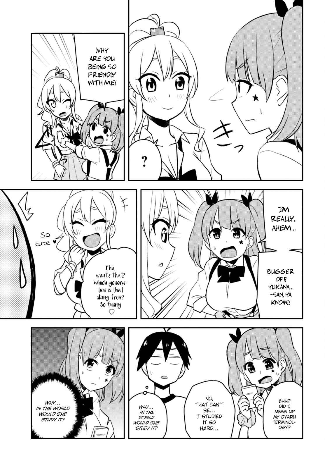 Page 12 Chapter 24 Hajimete no Gal