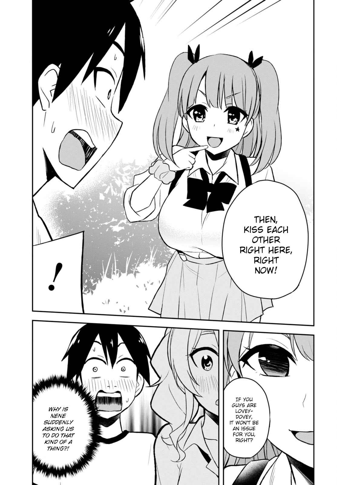 Page 14 Chapter 24 Hajimete no Gal