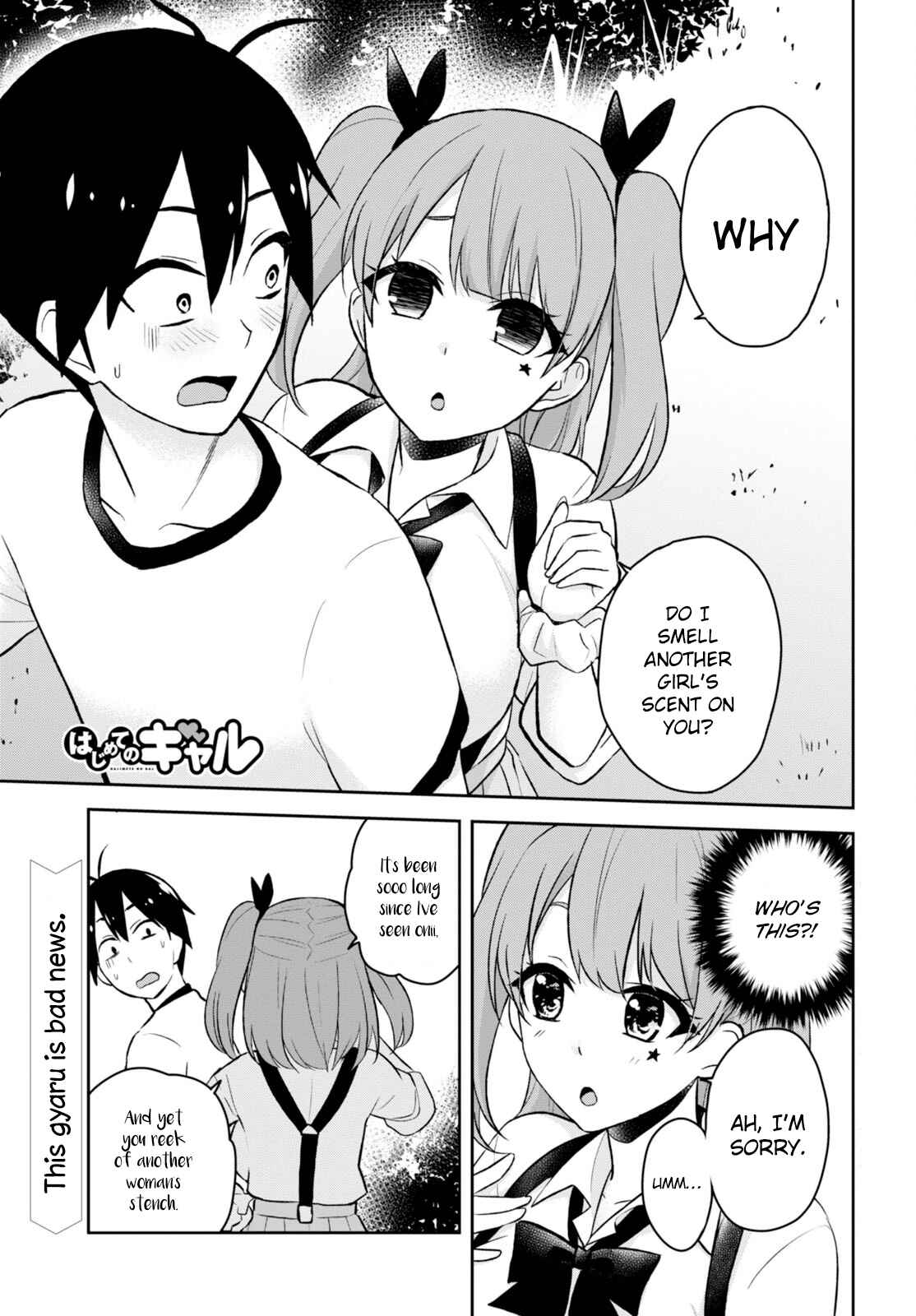 Page 2 Chapter 24 Hajimete no Gal