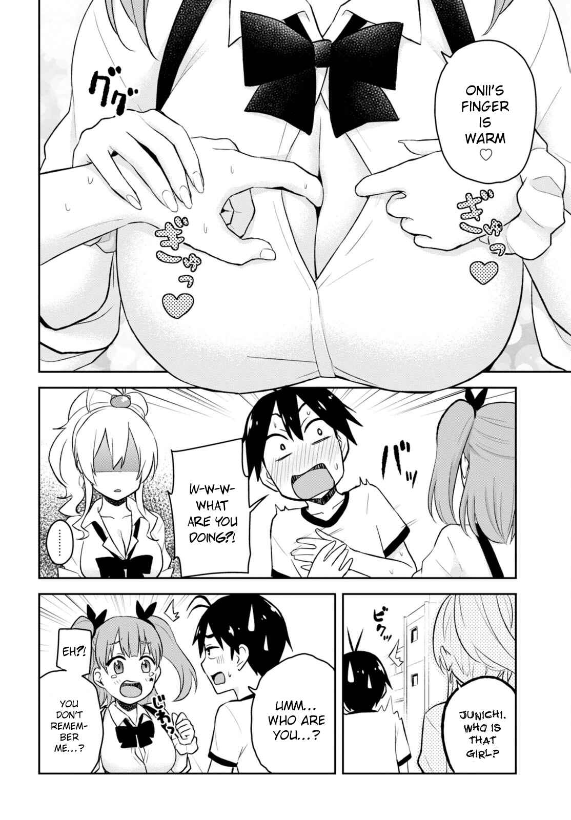 Page 5 Chapter 24 Hajimete no Gal
