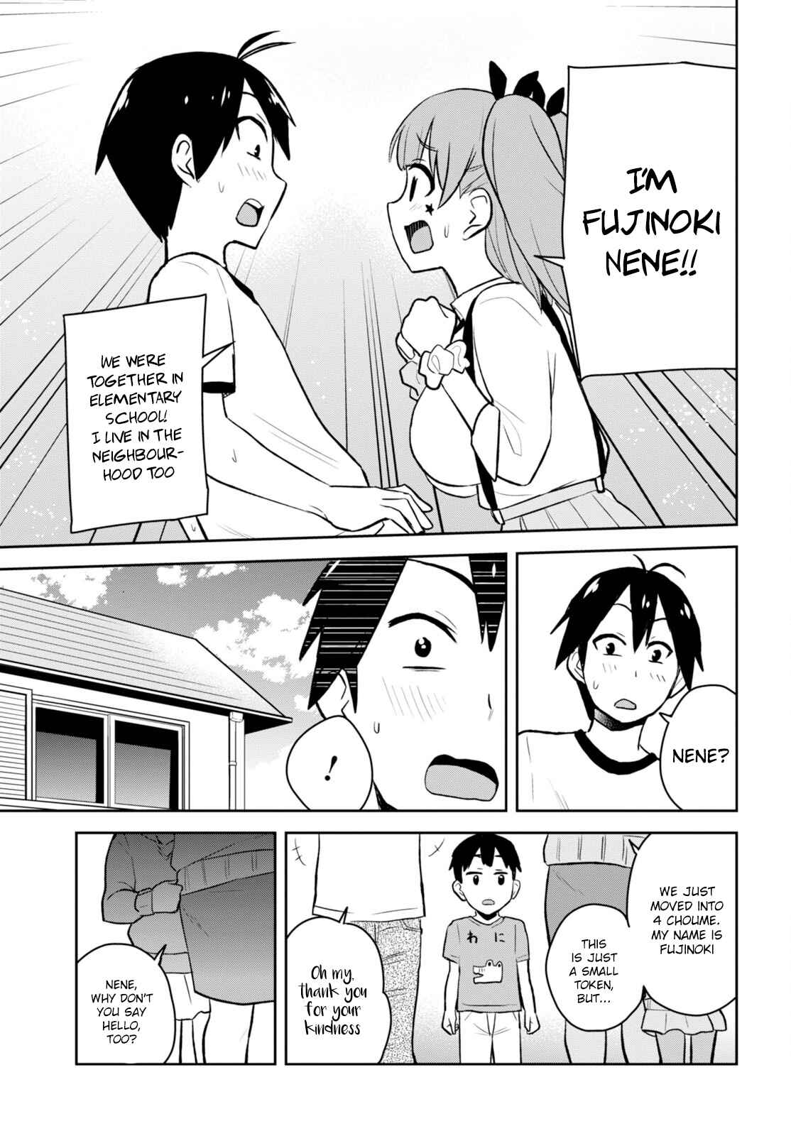 Page 6 Chapter 24 Hajimete no Gal