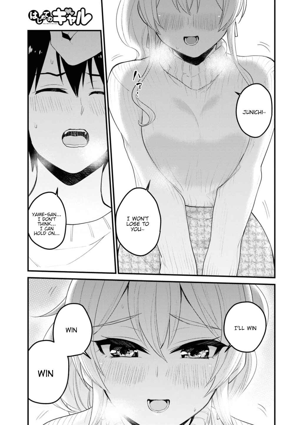Page 2 Chapter 96 Hajimete no Gal