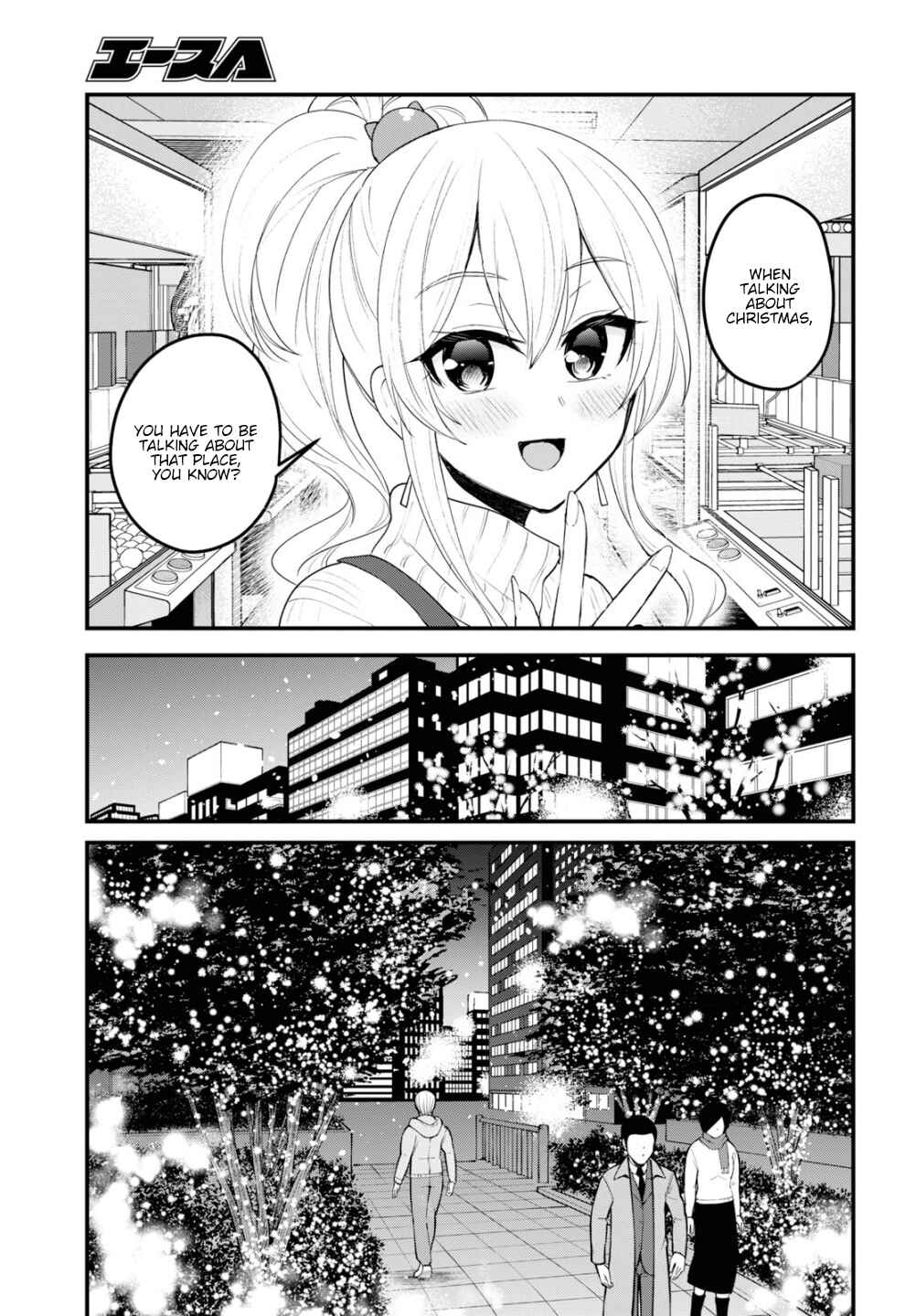 Page 4 Chapter 96 Hajimete no Gal