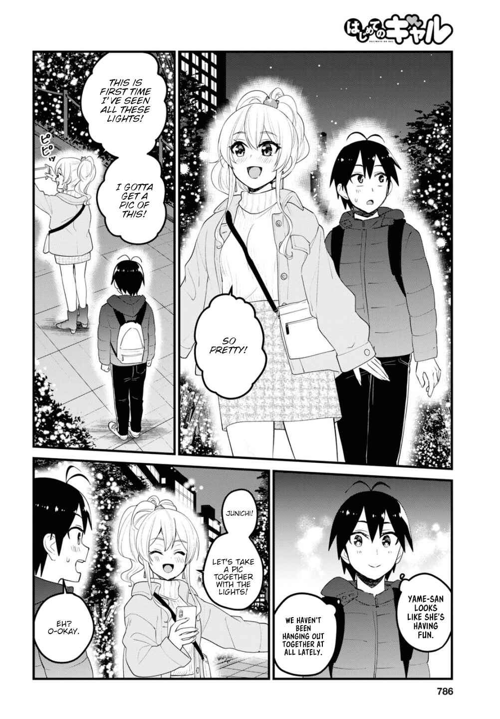 Page 5 Chapter 96 Hajimete no Gal