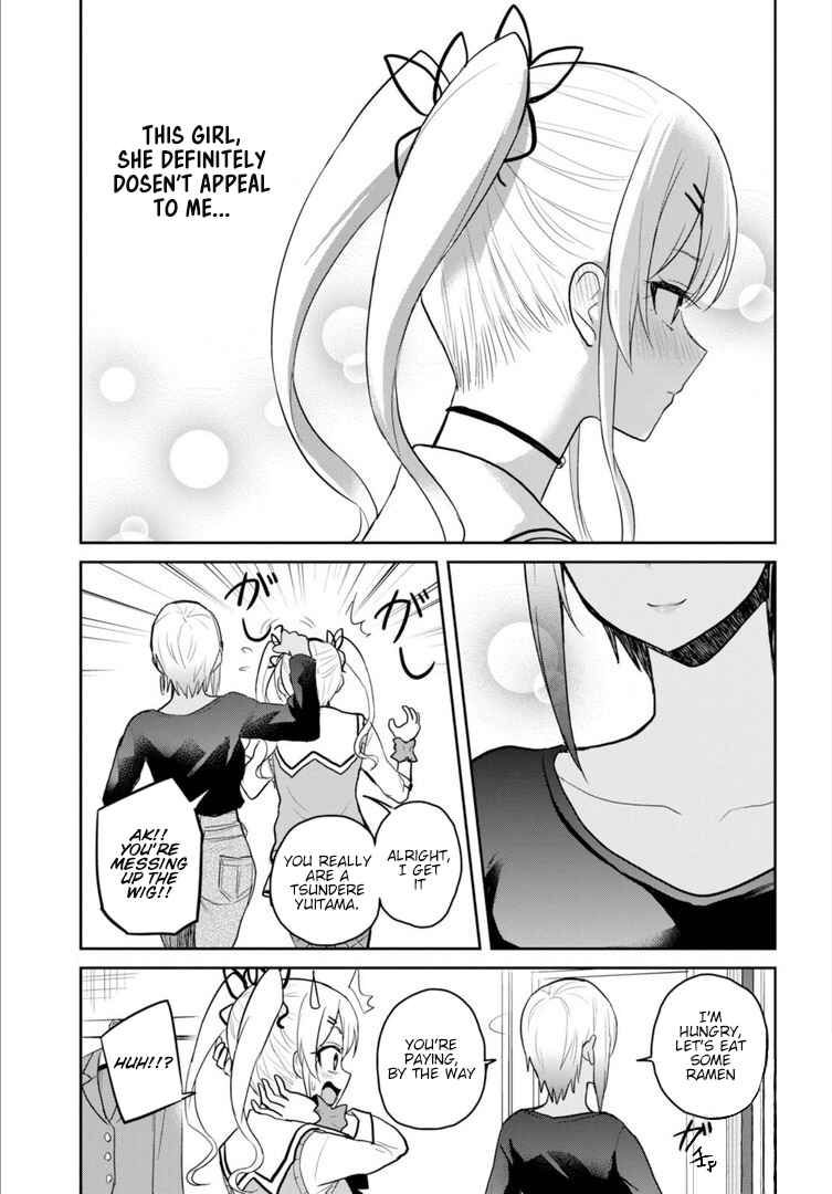 Page 14 Chapter 81 Hajimete no Gal