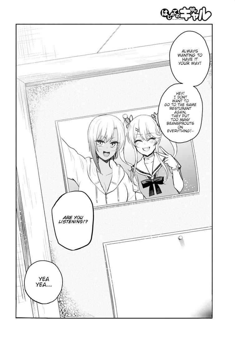 Page 15 Chapter 81 Hajimete no Gal