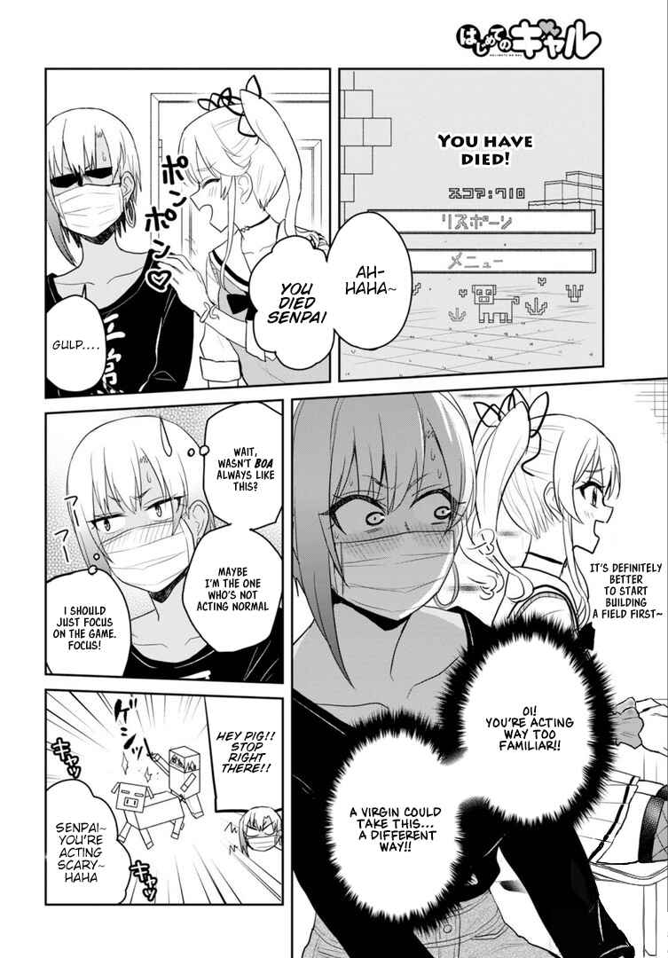 Page 5 Chapter 81 Hajimete no Gal