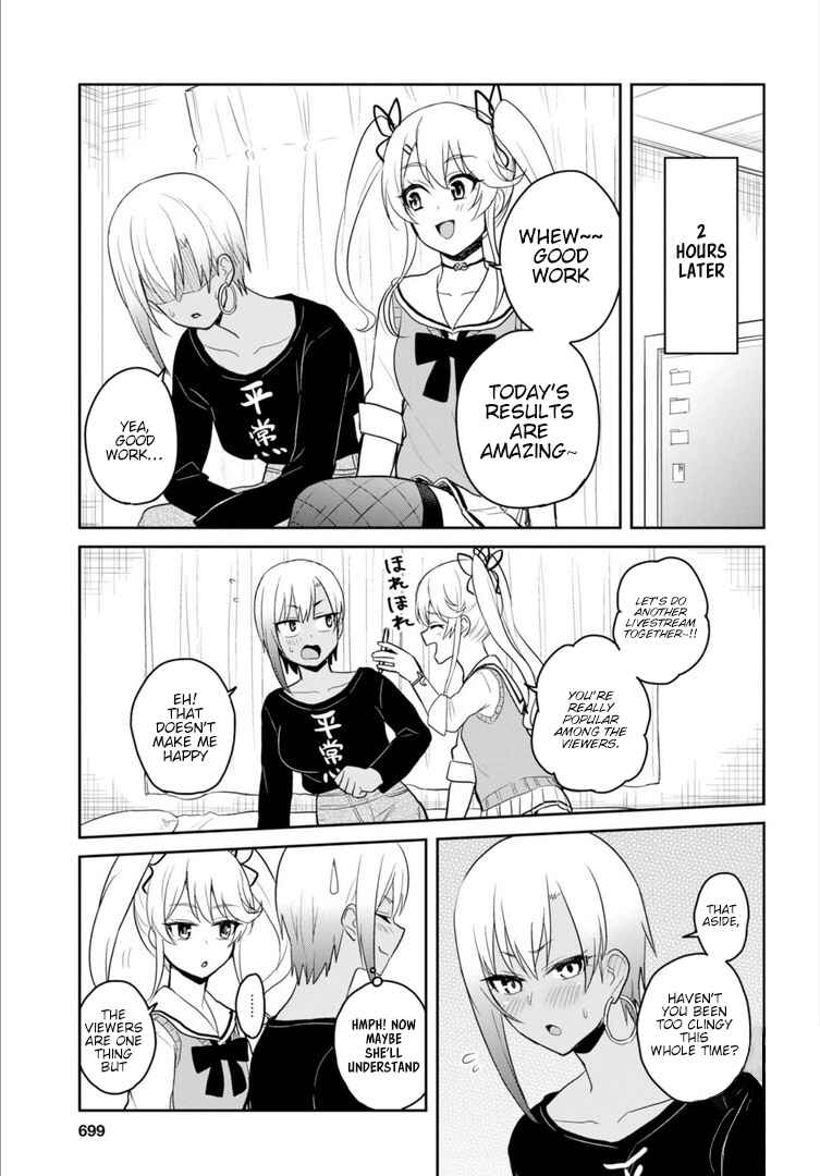 Page 6 Chapter 81 Hajimete no Gal