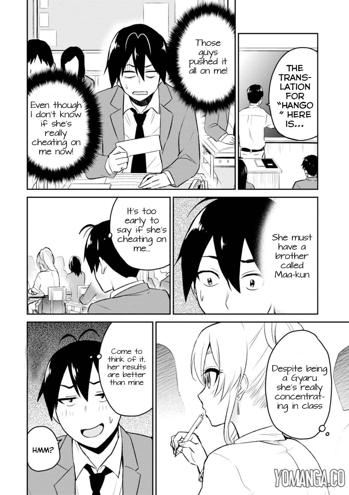 Page 7 Chapter 7 Hajimete no Gal