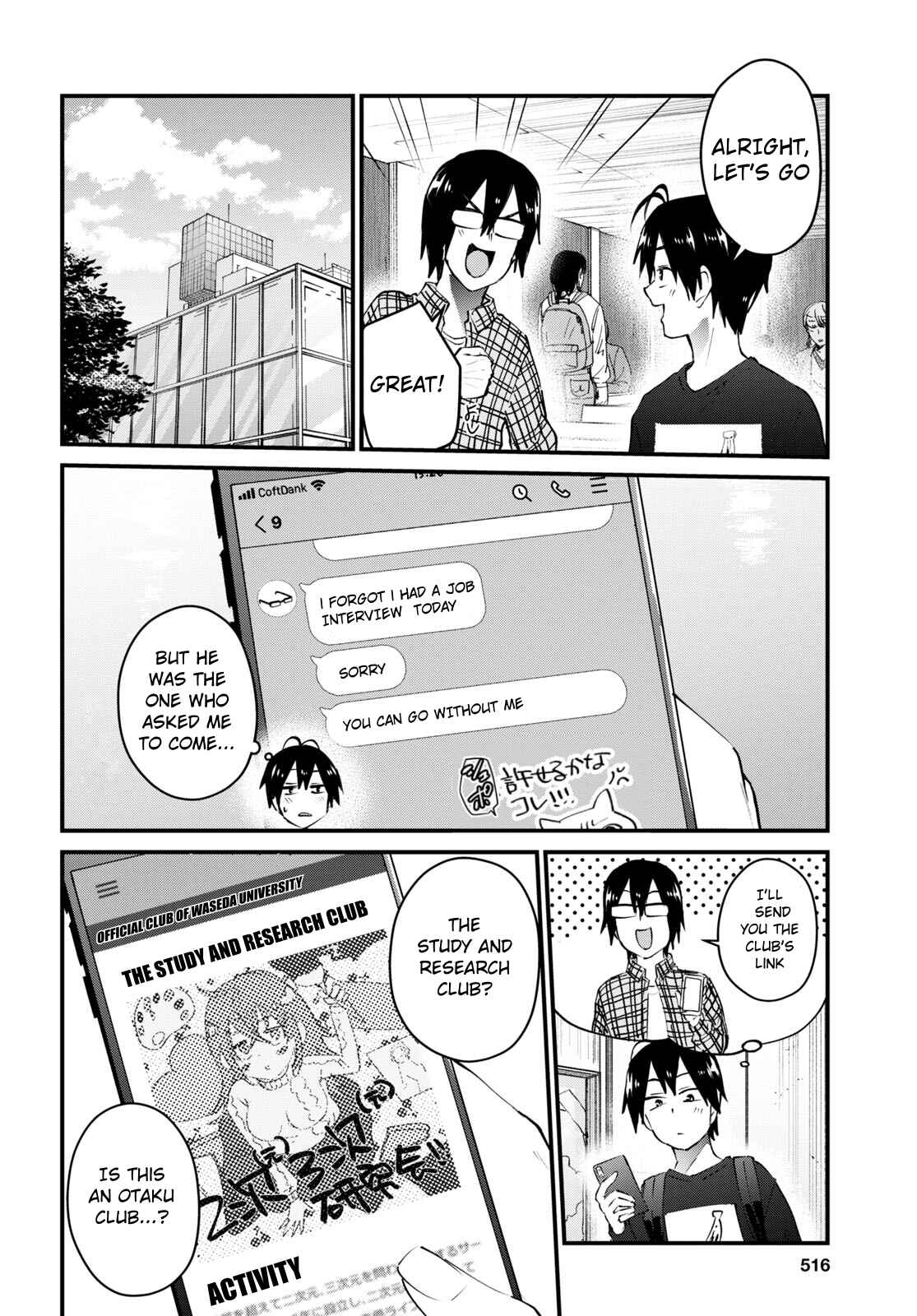 Page 3 Chapter 133 Hajimete no Gal