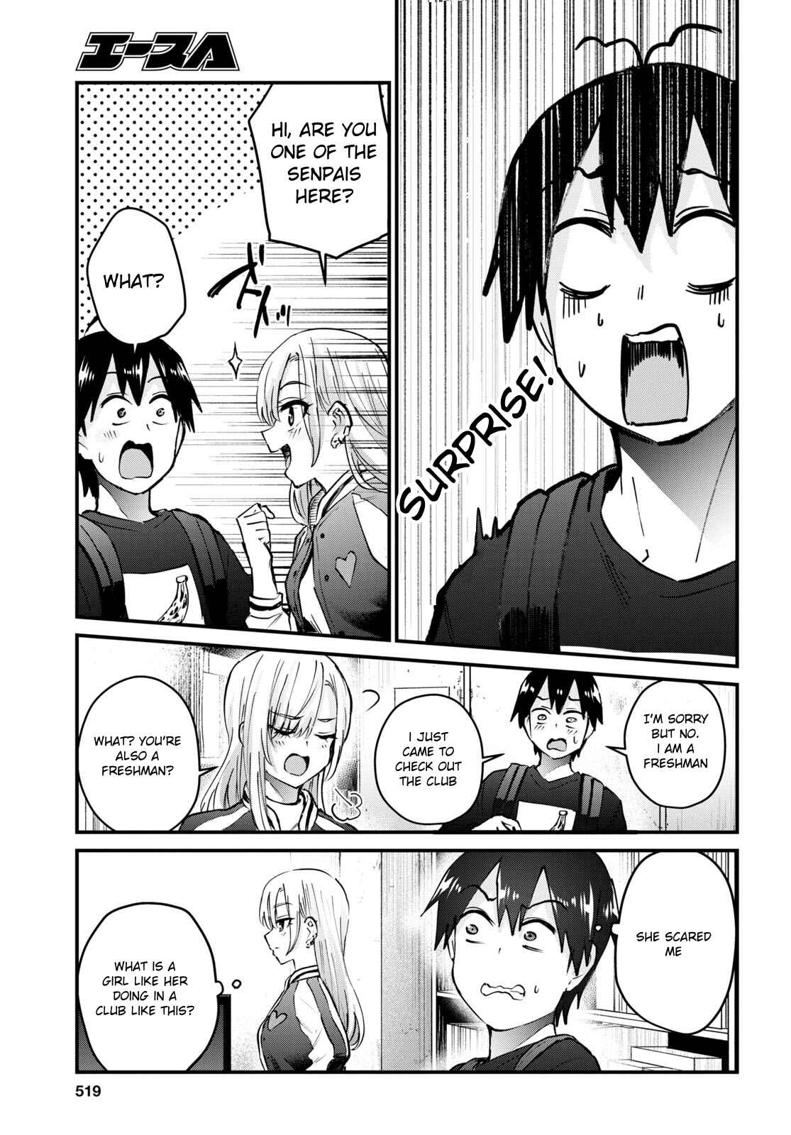 Page 6 Chapter 133 Hajimete no Gal