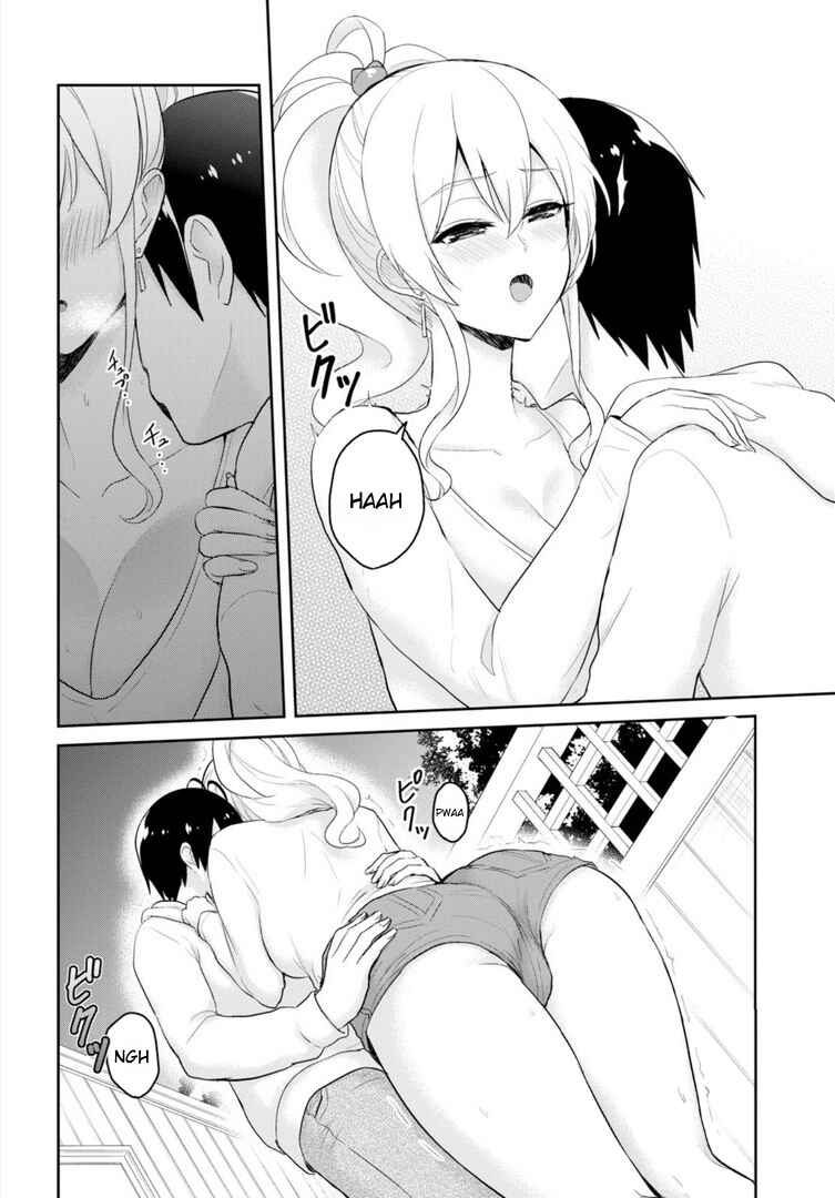 Page 11 Chapter 78 Hajimete no Gal