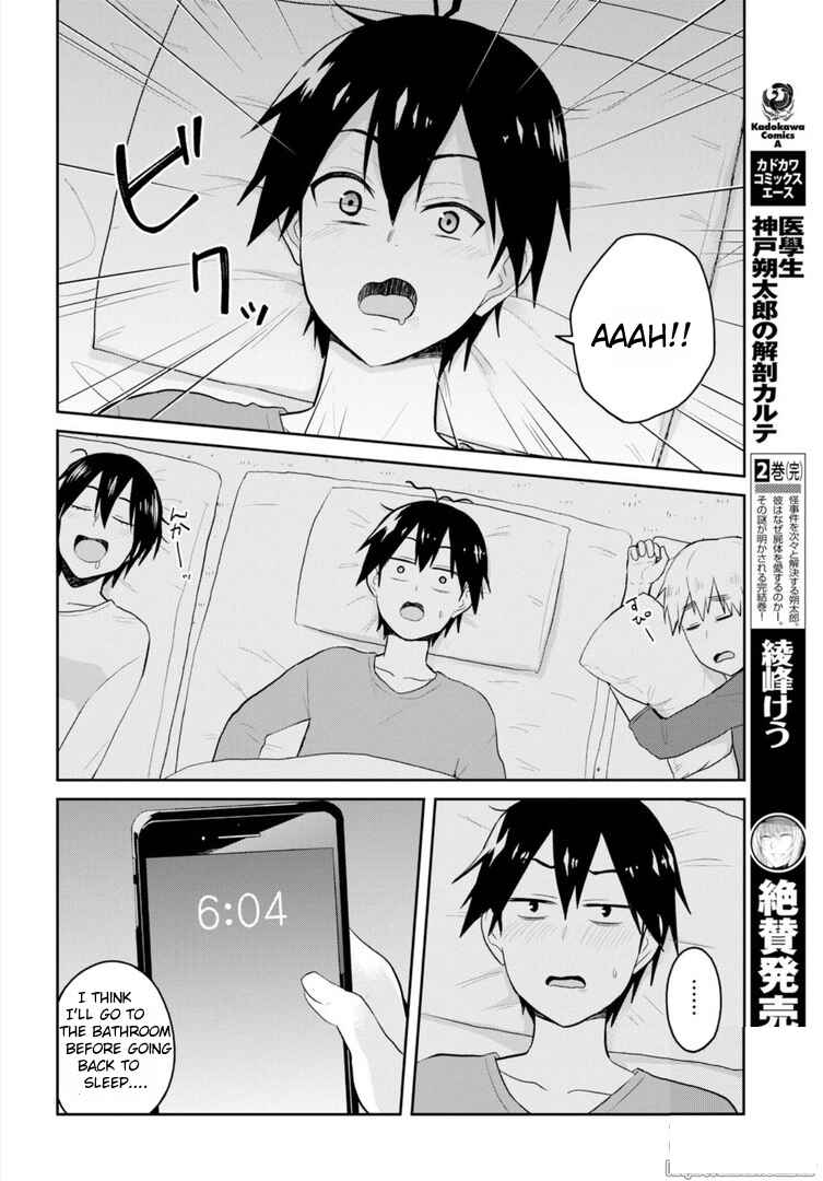 Page 13 Chapter 78 Hajimete no Gal