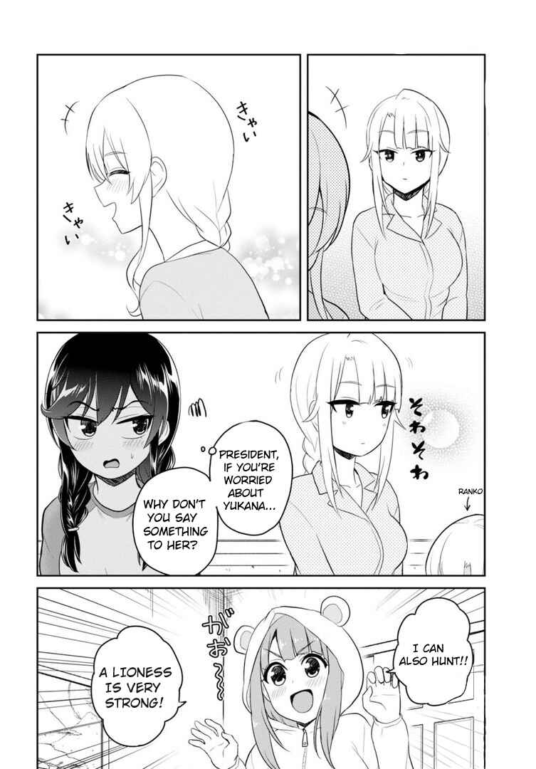 Page 5 Chapter 78 Hajimete no Gal
