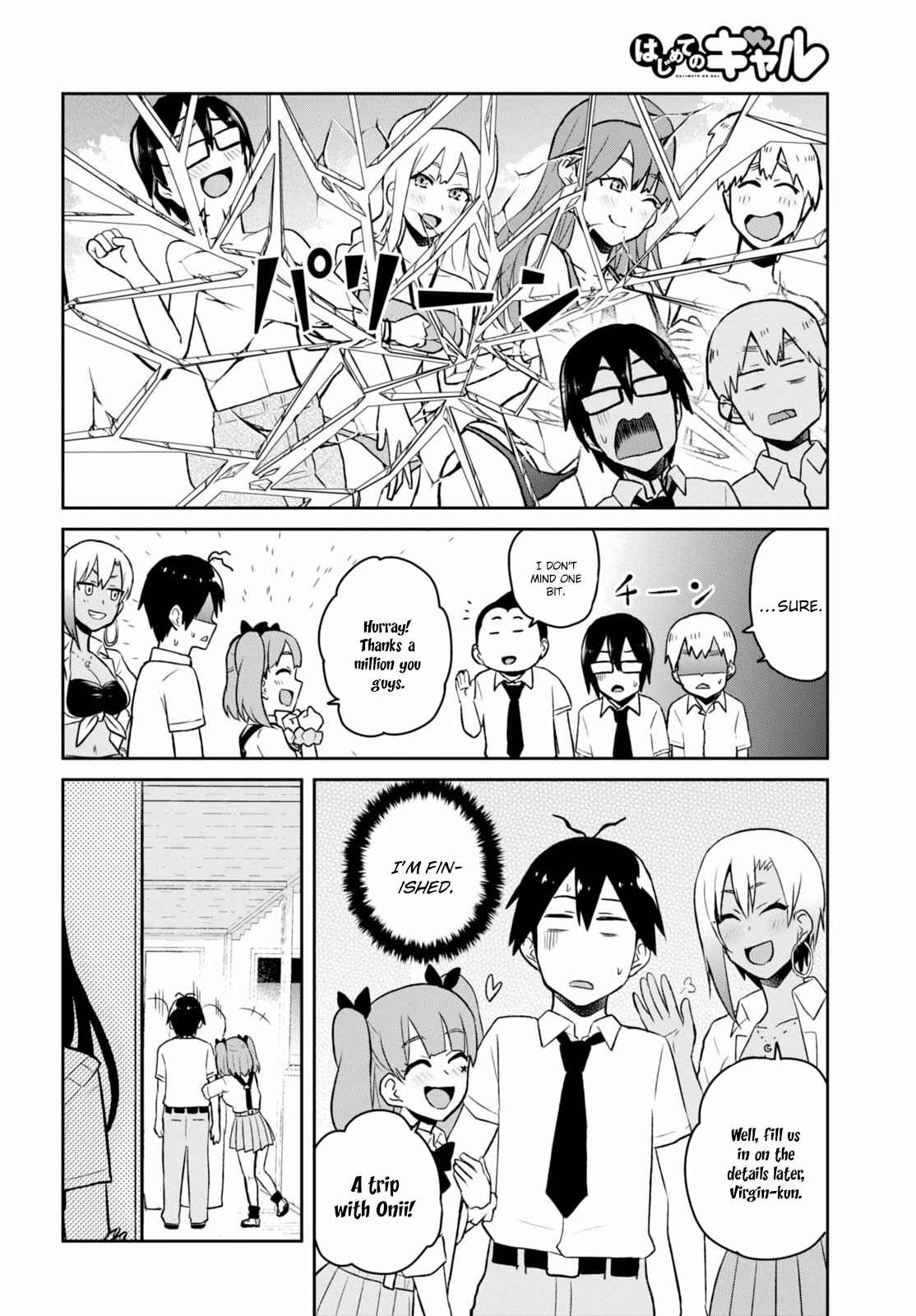 Page 13 Chapter 40 Hajimete no Gal