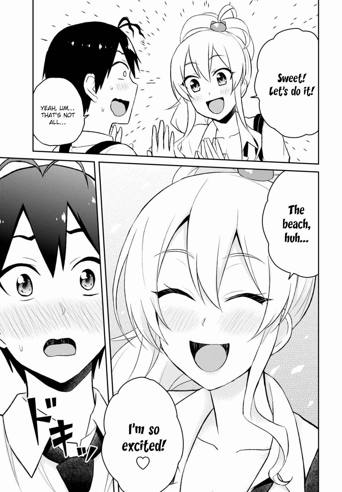 Page 16 Chapter 40 Hajimete no Gal