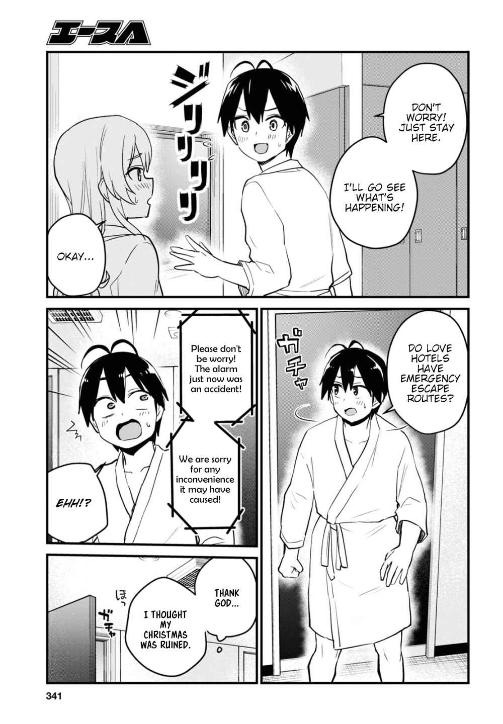Page 10 Chapter 102 Hajimete no Gal