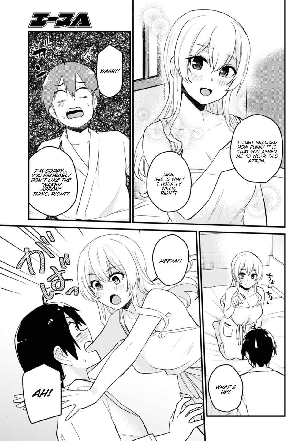 Page 12 Chapter 102 Hajimete no Gal
