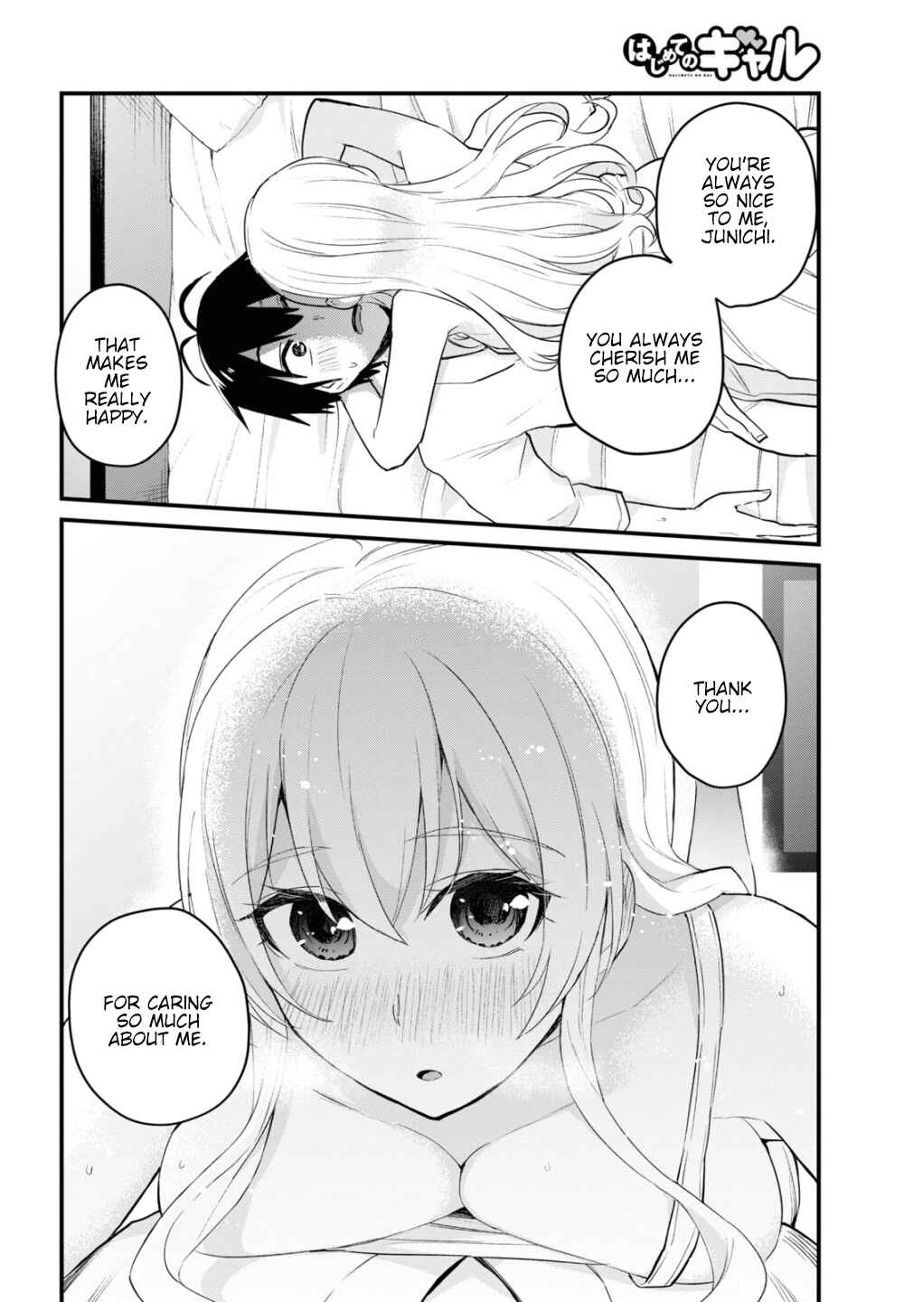 Page 13 Chapter 102 Hajimete no Gal