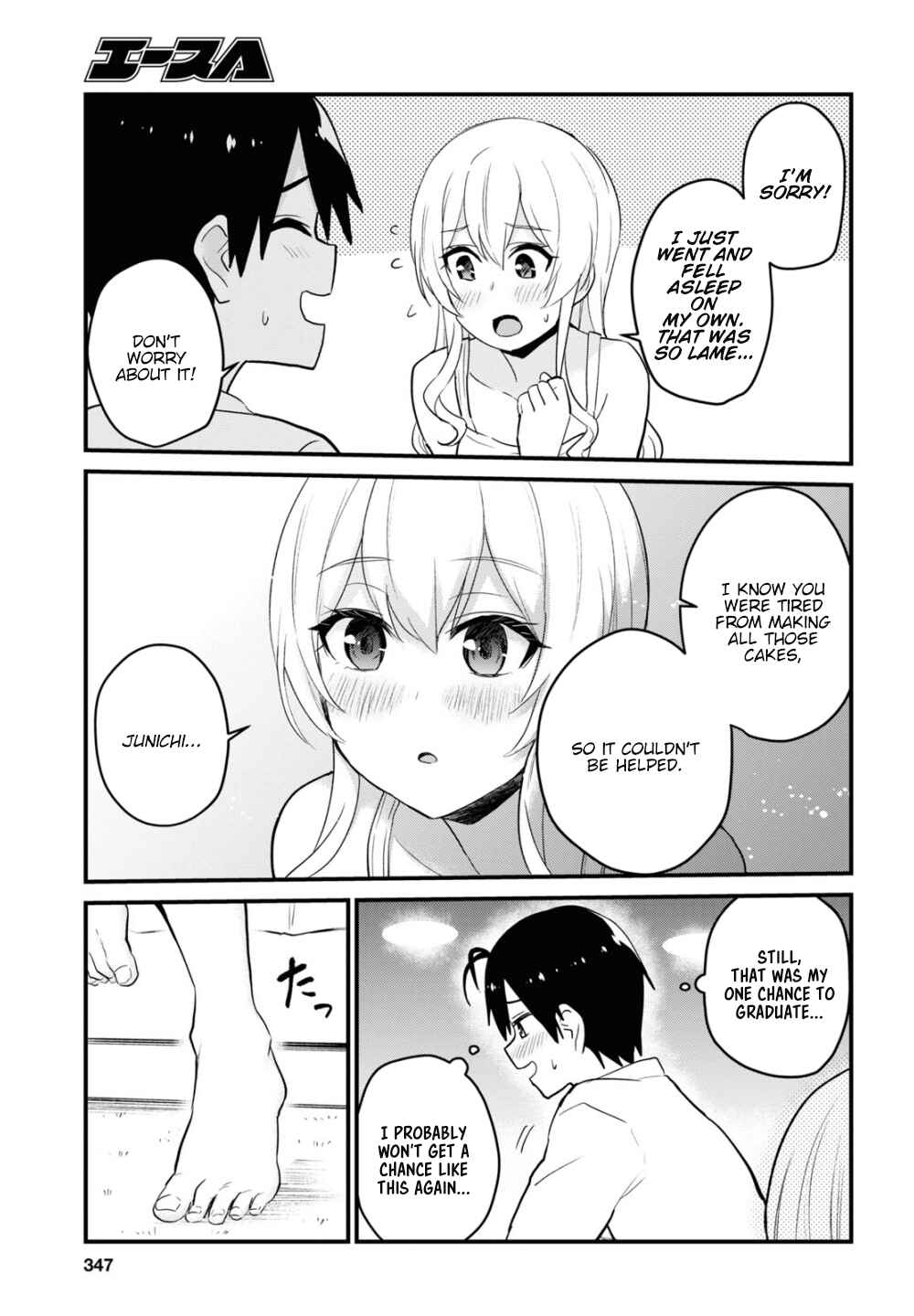 Page 16 Chapter 102 Hajimete no Gal