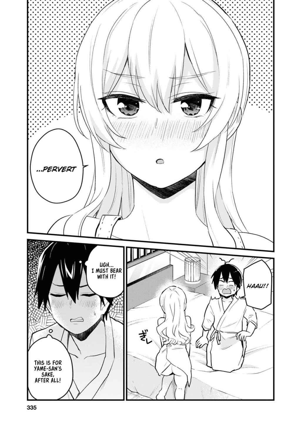 Page 4 Chapter 102 Hajimete no Gal
