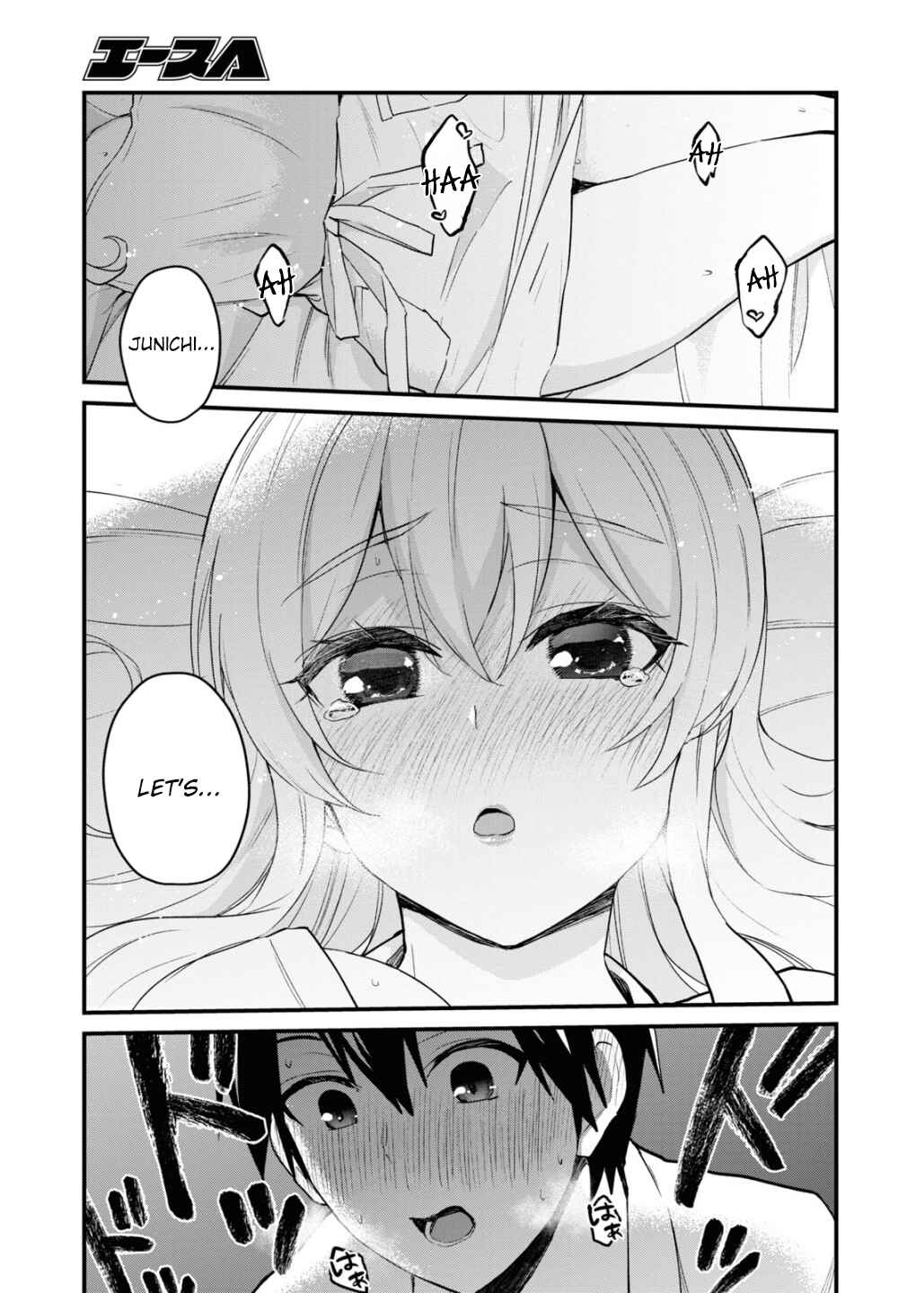 Page 8 Chapter 102 Hajimete no Gal