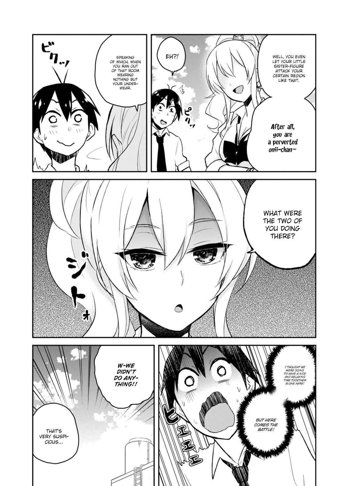 Page 12 Chapter 31 Hajimete no Gal