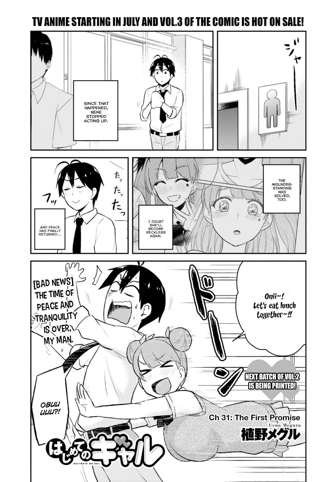Page 2 Chapter 31 Hajimete no Gal
