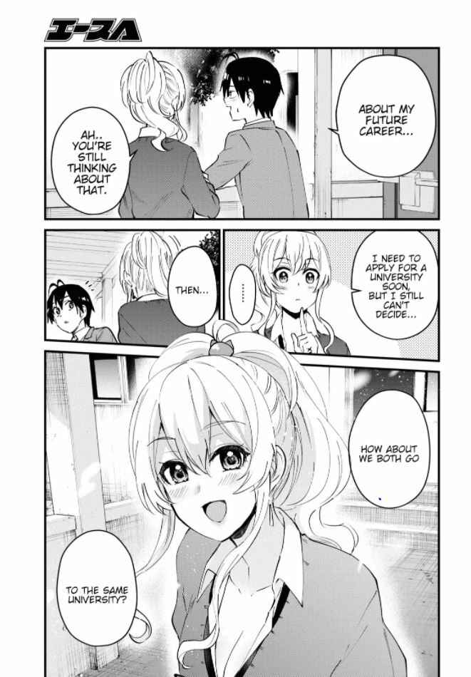 Page 14 Chapter 121 Hajimete no Gal