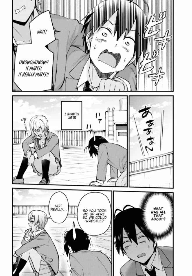 Page 7 Chapter 121 Hajimete no Gal