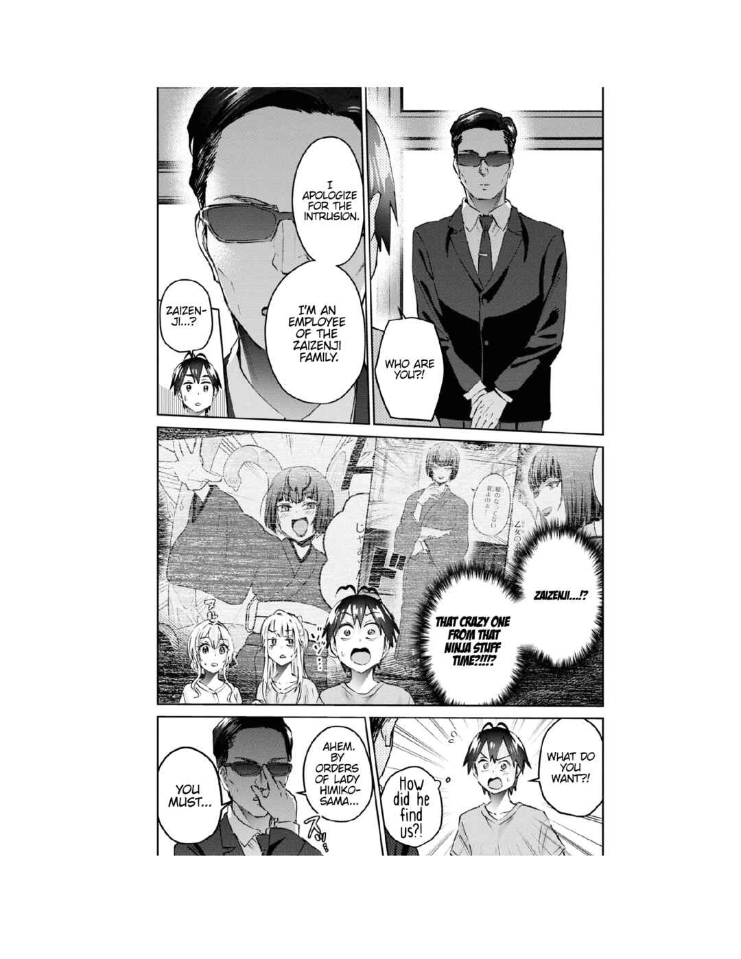 Page 12 Chapter 159 Hajimete no Gal