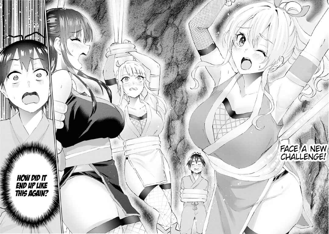 Page 13 Chapter 159 Hajimete no Gal